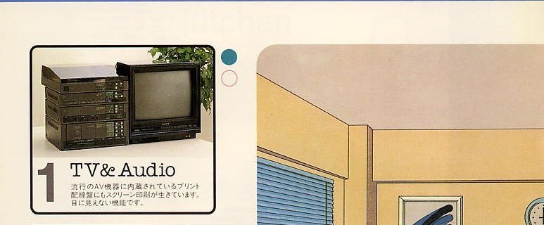 1. TV & Audio / Screen printing is used for the wiring plate which is installed inside of audio visual equipment. This is the faculty nobody can see from outside.