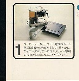 1. Coffee maker, pot, and electromagnetic plate and so on are colorfully designed to make everyday use pleasant. You can find the screen printing technology everywhere at the dining kitchen.